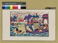 藏品(勞動得魚)的圖片